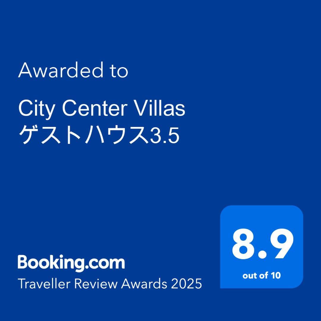 City Center Villas ゲストハウス3.5 Хирошима Екстериор снимка